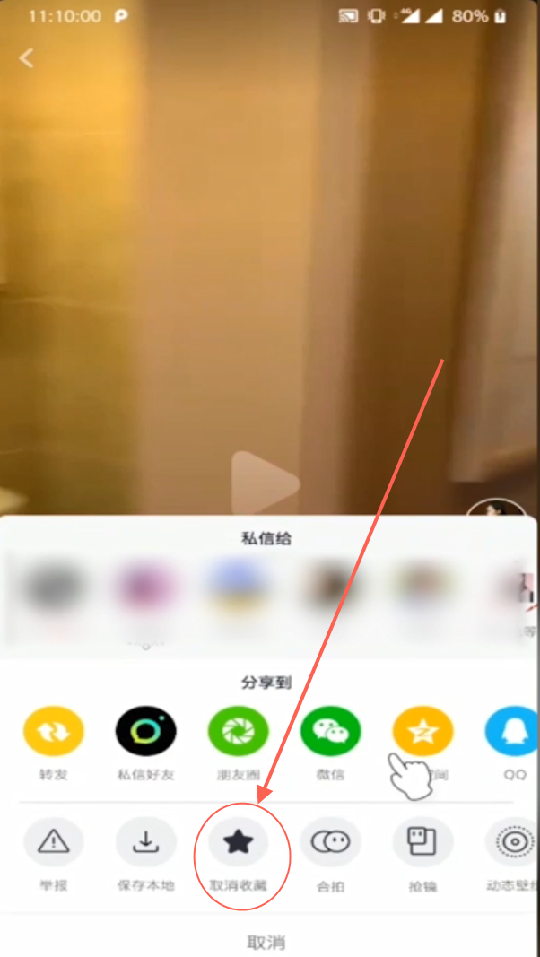 抖音上传高清视频教程_抖音如何上传高清视频教程_抖音视频怎么上传高清