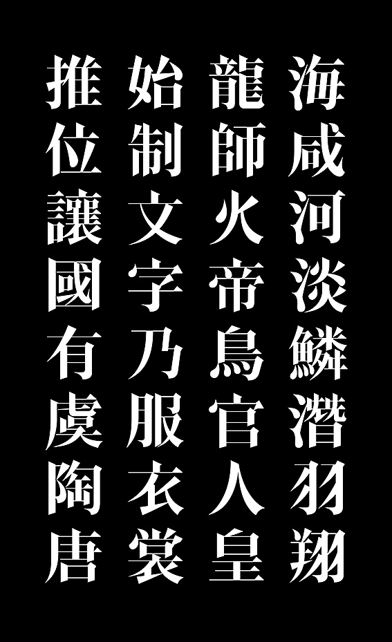 cad字体下载_字体下载网_字体下载免费网站