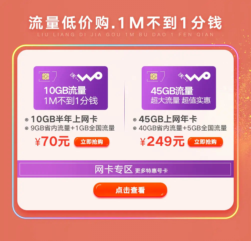 流量怎么绑定给家人_流量怎么和家人的绑在一起_绑定流量家人怎么使用