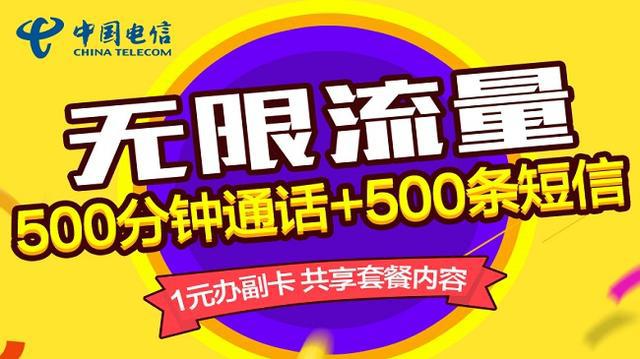 流量怎么绑定给家人_流量怎么和家人的绑在一起_绑定流量家人怎么使用