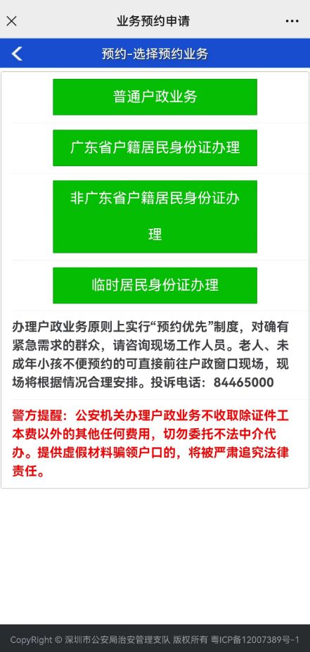 微信电子证件照在哪里_证件弄照微信电子版怎么弄_微信怎么弄电子版证件照