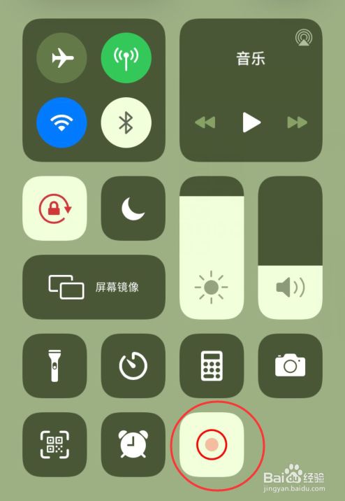 苹果怎么录屏_录屏苹果手机怎么设置在哪里_录屏苹果平板怎么录屏