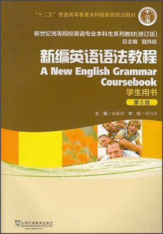 《python基础教程》_python基础教程_我的世界红石教程基础