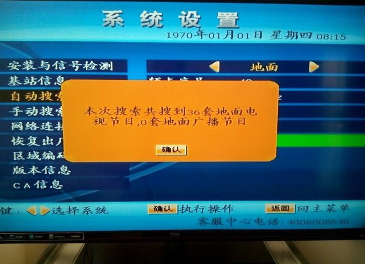 专用信号苹果测试软件有哪些_苹果专用信号测试软件_专用信号苹果测试软件下载