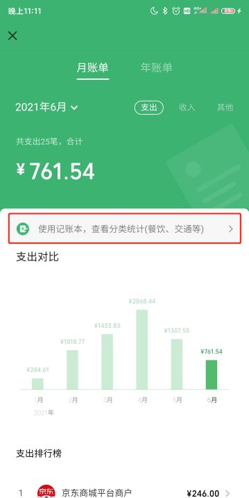 imtoken要钱吗-imtoken，区块链爱好者必备的数字