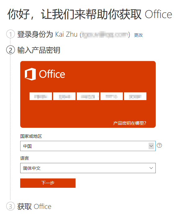 密钥激活免费_win11产品密钥激活免费_免费windows10激活密钥