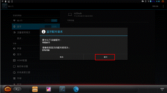 突然上不来气憋得慌是怎么回事_airpods突然连不上_突然上大便拉出血是什么原因