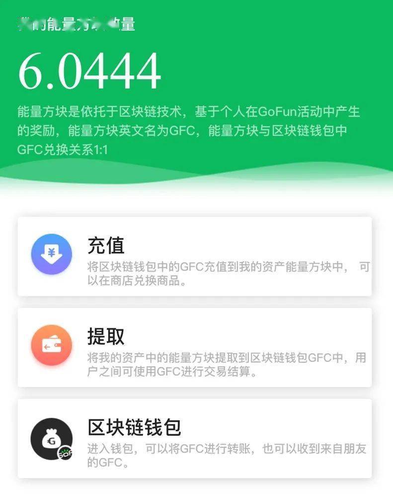 钱包官网下载imtoken_钱包官网下载地址_imtoken官网钱包2