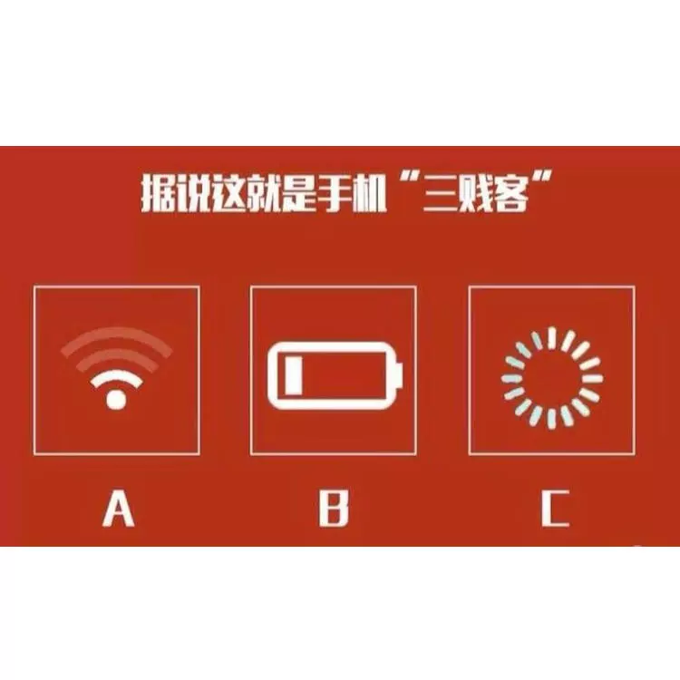 关掉省电模式在手机的什么地方_关闭模式省电吗_省电模式在哪关闭