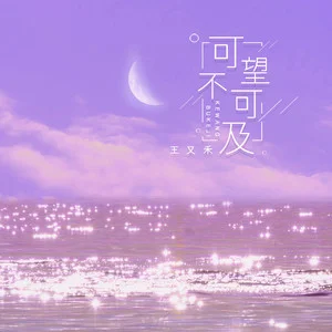 津米玄师歌曲_米津玄师lemon_米米津玄师