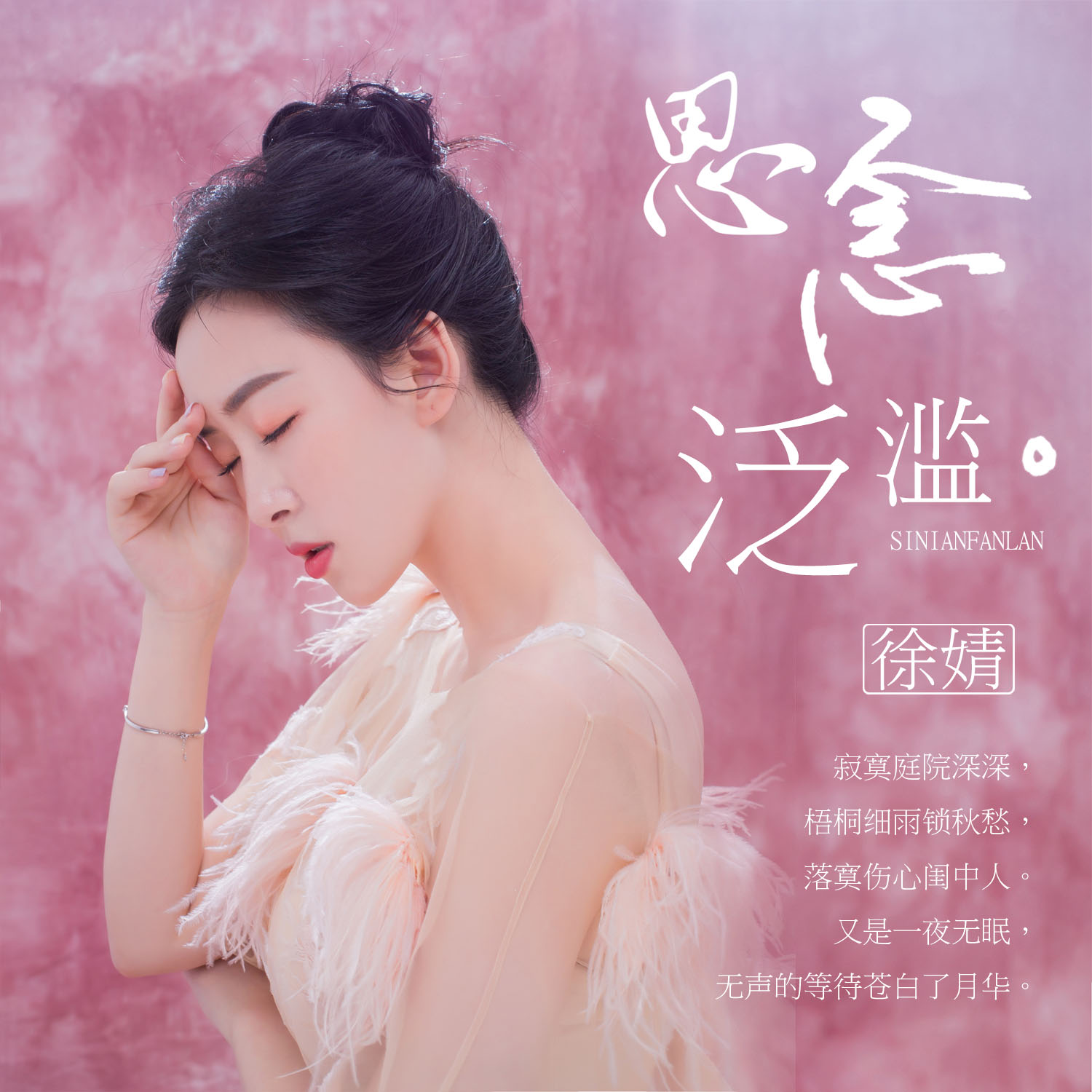 津米玄师歌曲_米津玄师lemon_米米津玄师