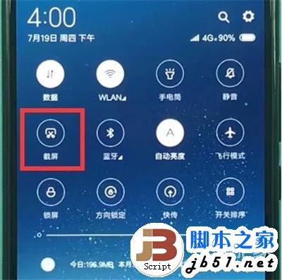 截屏快捷vivo_vivo截图快捷键方式是什么_vivo截图快捷键是什么