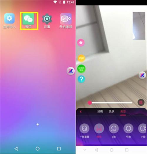 iphone微信视频美颜怎么关_ios微信视频关美颜_视频美颜微信关闭