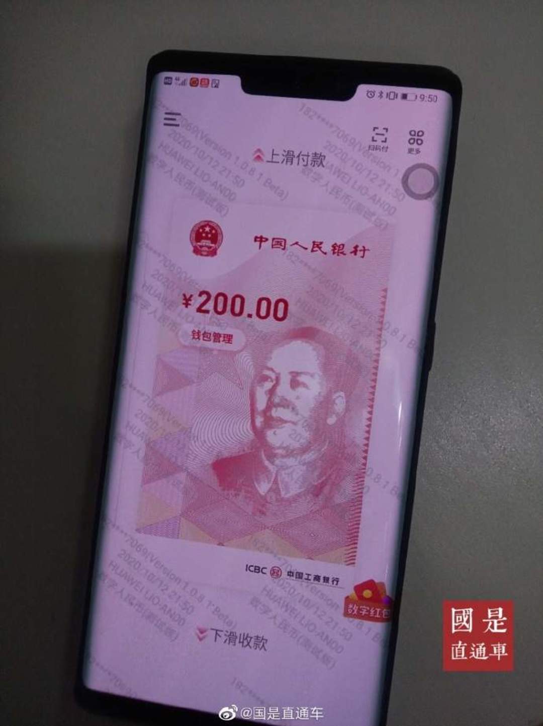 im钱包转账成功页面_转账成功界面_钱包转账失败