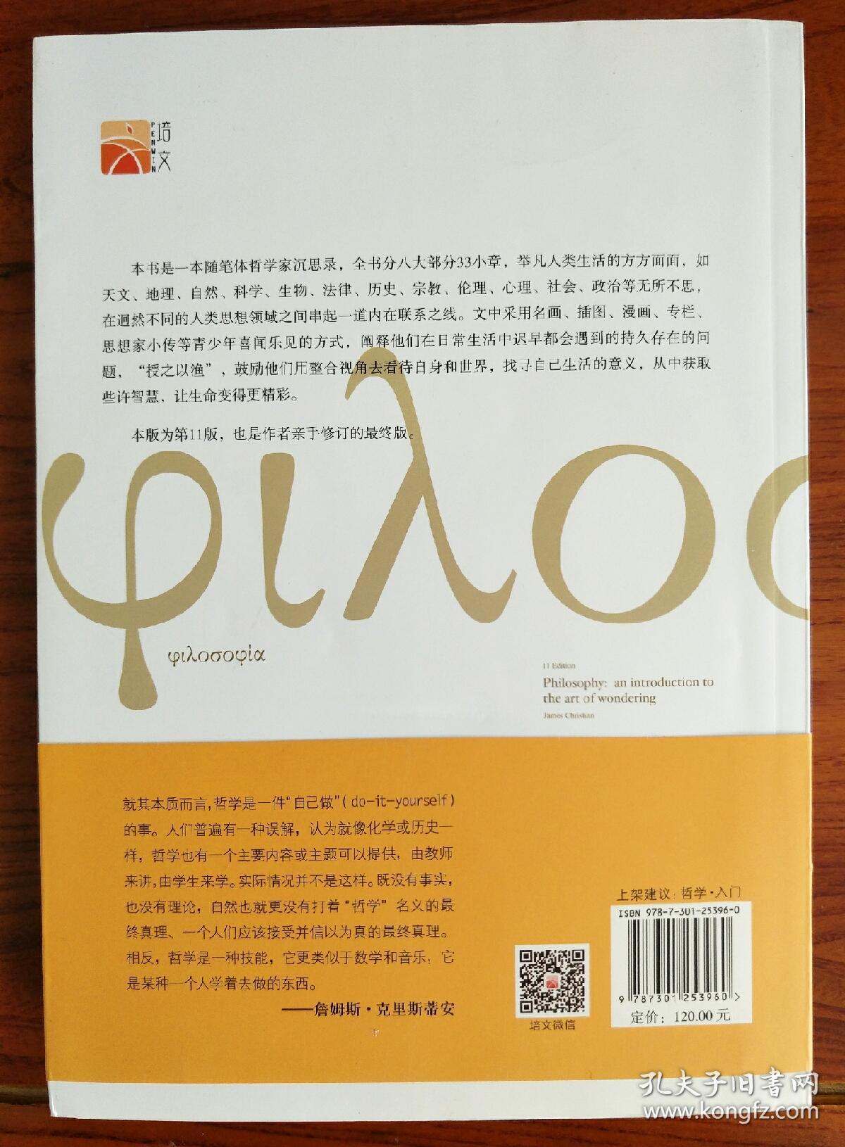 对齐下划线的方法与技巧_下划线怎么对齐_对齐下划线的三种方法