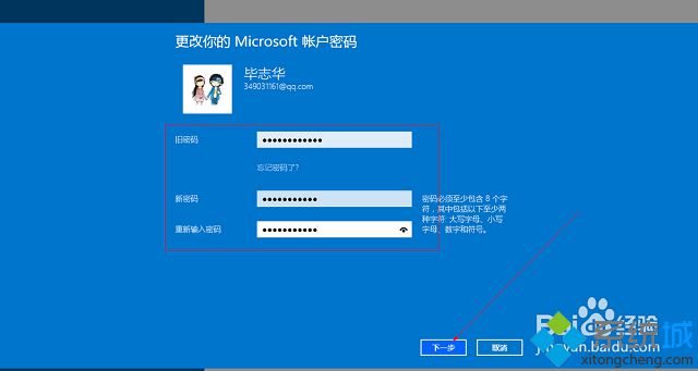 defaultuser0密码_密码锁怎么改密码_密码箱忘记密码怎么开锁