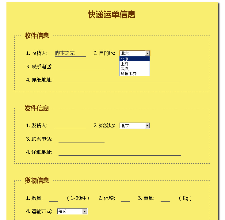 表单获取数据后无法输入_layui获取form表单数据_表单获取数据