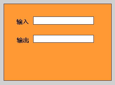 表单获取数据后无法输入_layui获取form表单数据_表单获取数据