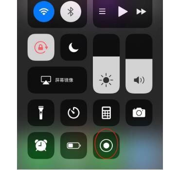 iphone13怎么录制屏幕_录制屏幕如何把声音录下来_录制屏幕怎么录制