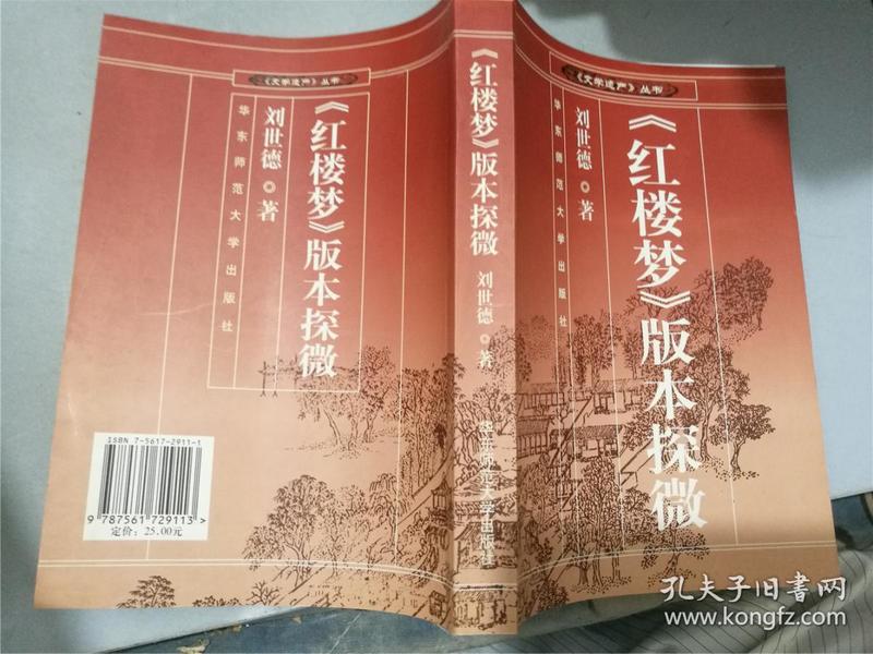 瑚琏是什么意思_瑚琏_瑚琏将军简介