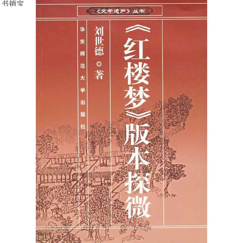 瑚琏_瑚琏将军简介_瑚琏是什么意思