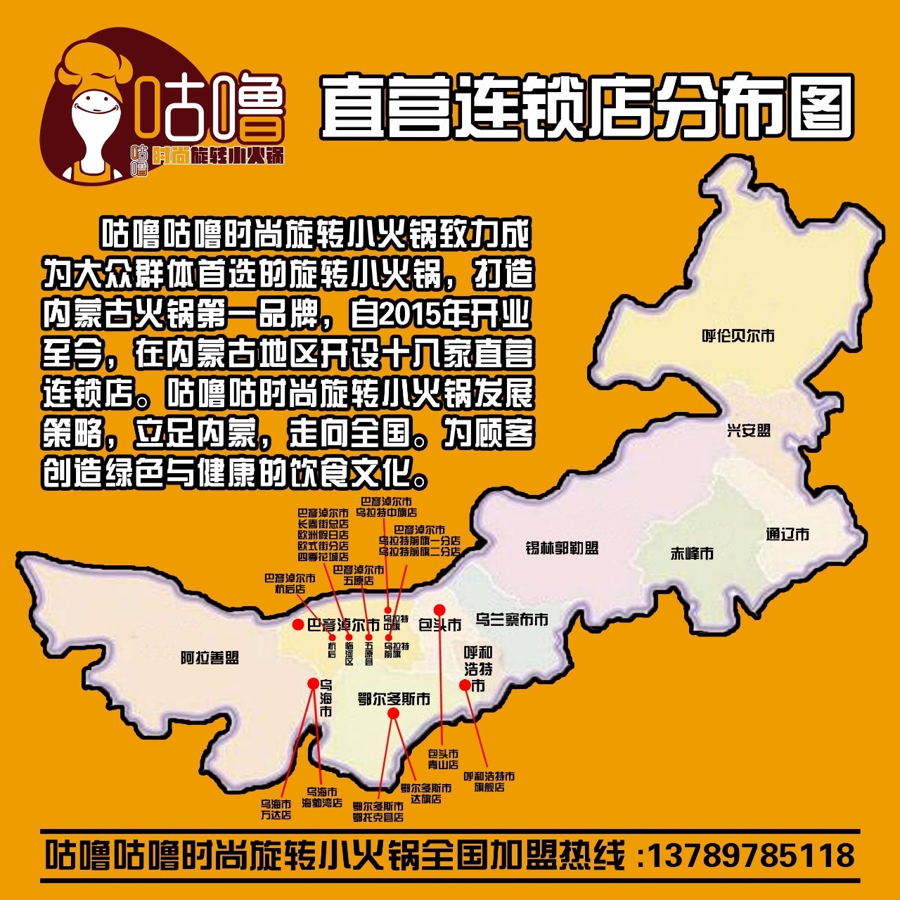 店铺地址定位怎么开通_开通店铺定位地址怎么填_店铺地址定位如何开通