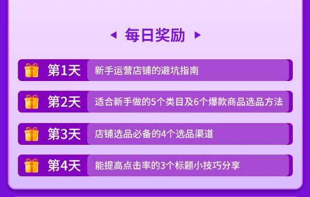 拼多多砍价助力软件手机版_拼多多砍价免费助力软件_拼多多砍价助力网站