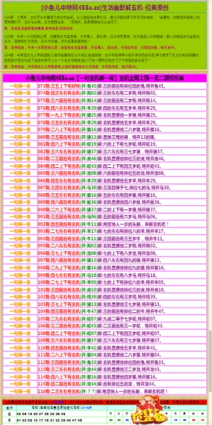 助手挑码免费版下载_挑码助手免费版_挑码助手2021版