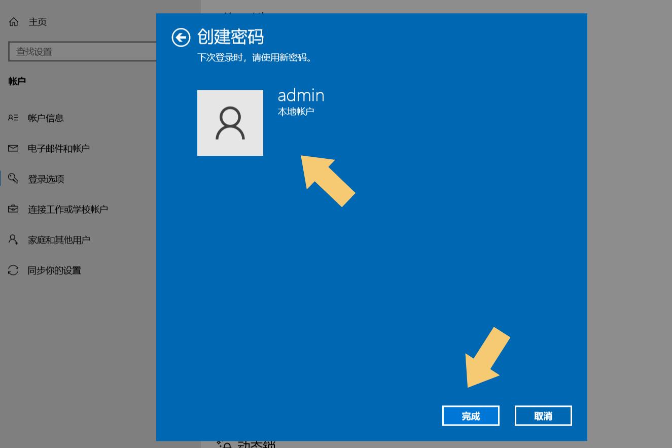 取消密码电脑win10_电脑密码如何取消_取消密码电脑怎么弄