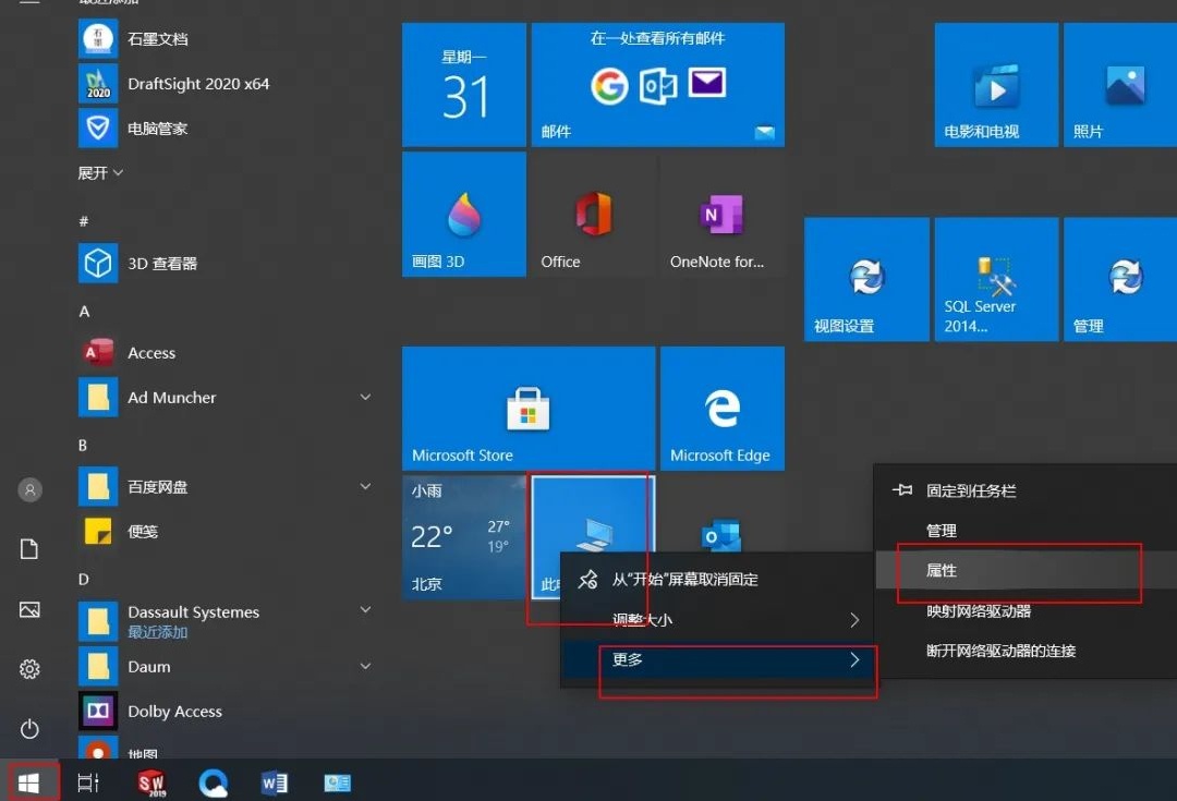 win10家庭版bitlocker找不到_win10家庭版bitlocker找不到_win10家庭版bitlocker找不到