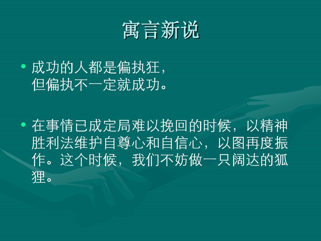 草薙宁宁的性格_草宁宁卡面_草薙宁宁