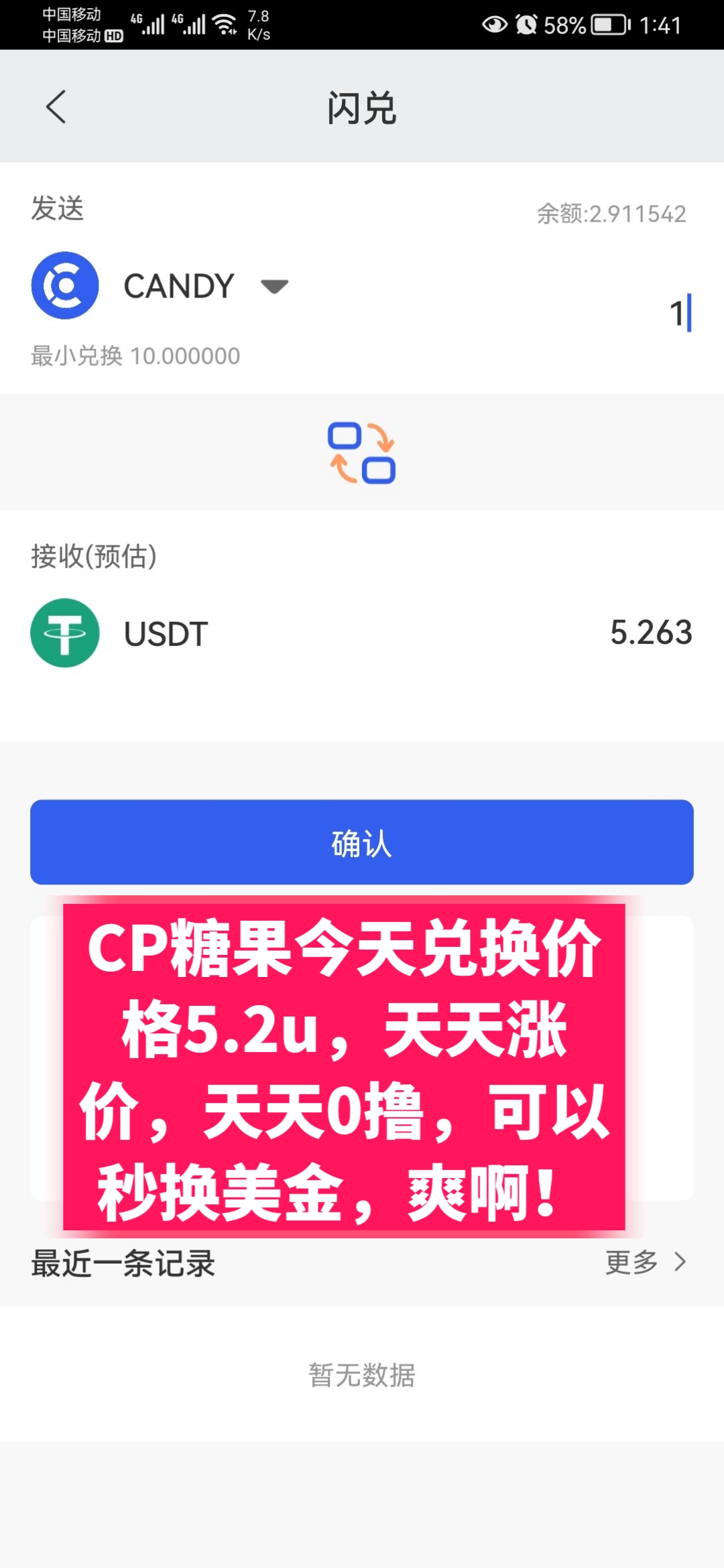 imtoken是usdt吗_imtoken是usdt吗_imtoken是usdt吗