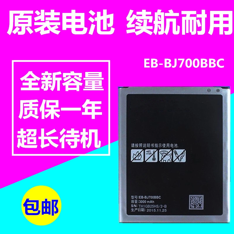 三星s7参数-三星S7手机：性能惊艳，拍照更出色，续航超乎想