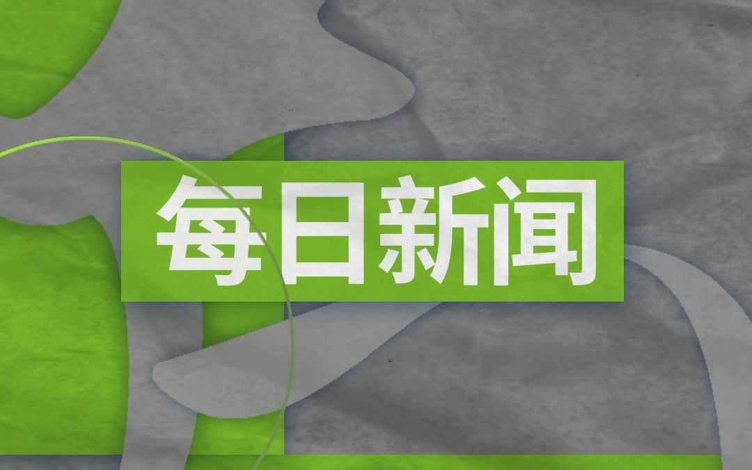 北京电视台官网地址_北京电视台官网_北京台网络电视