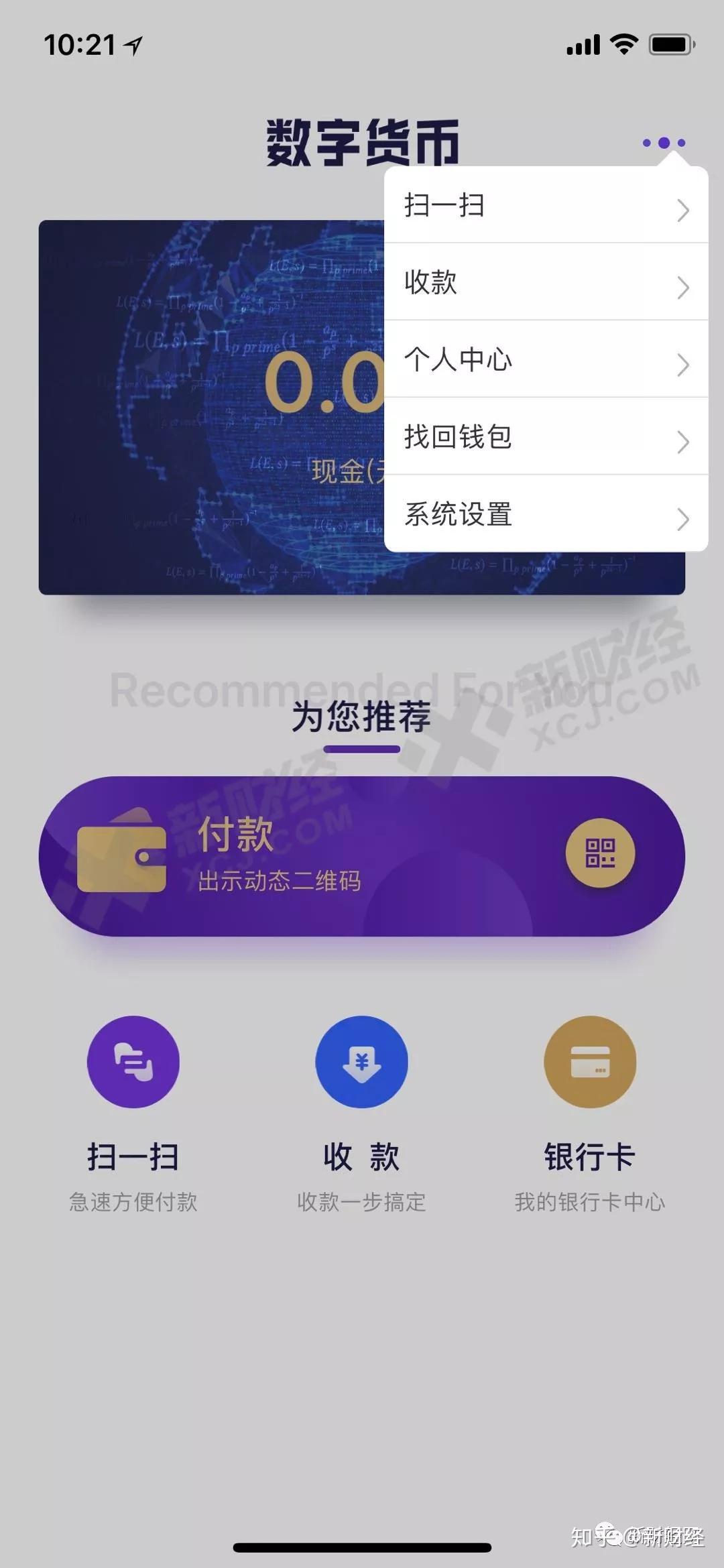 钱包tp_钱包app下载_tp钱包安卓版下载