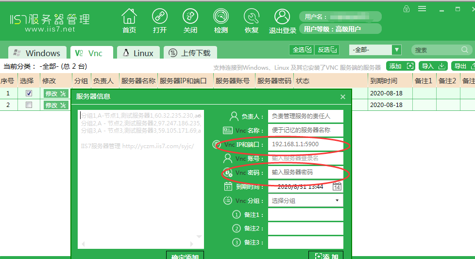 2010cad序列号密钥_cad序列号密钥_cad2012序列号密钥