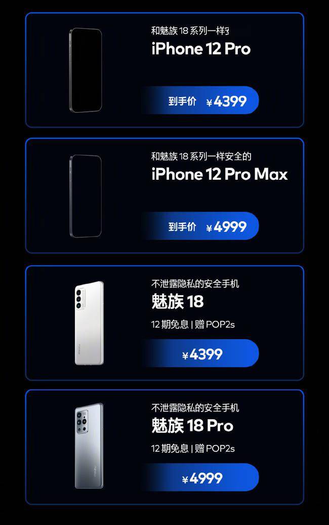 苹果13pro现在多少钱_iphone13pro太贵了_苹果13买pro