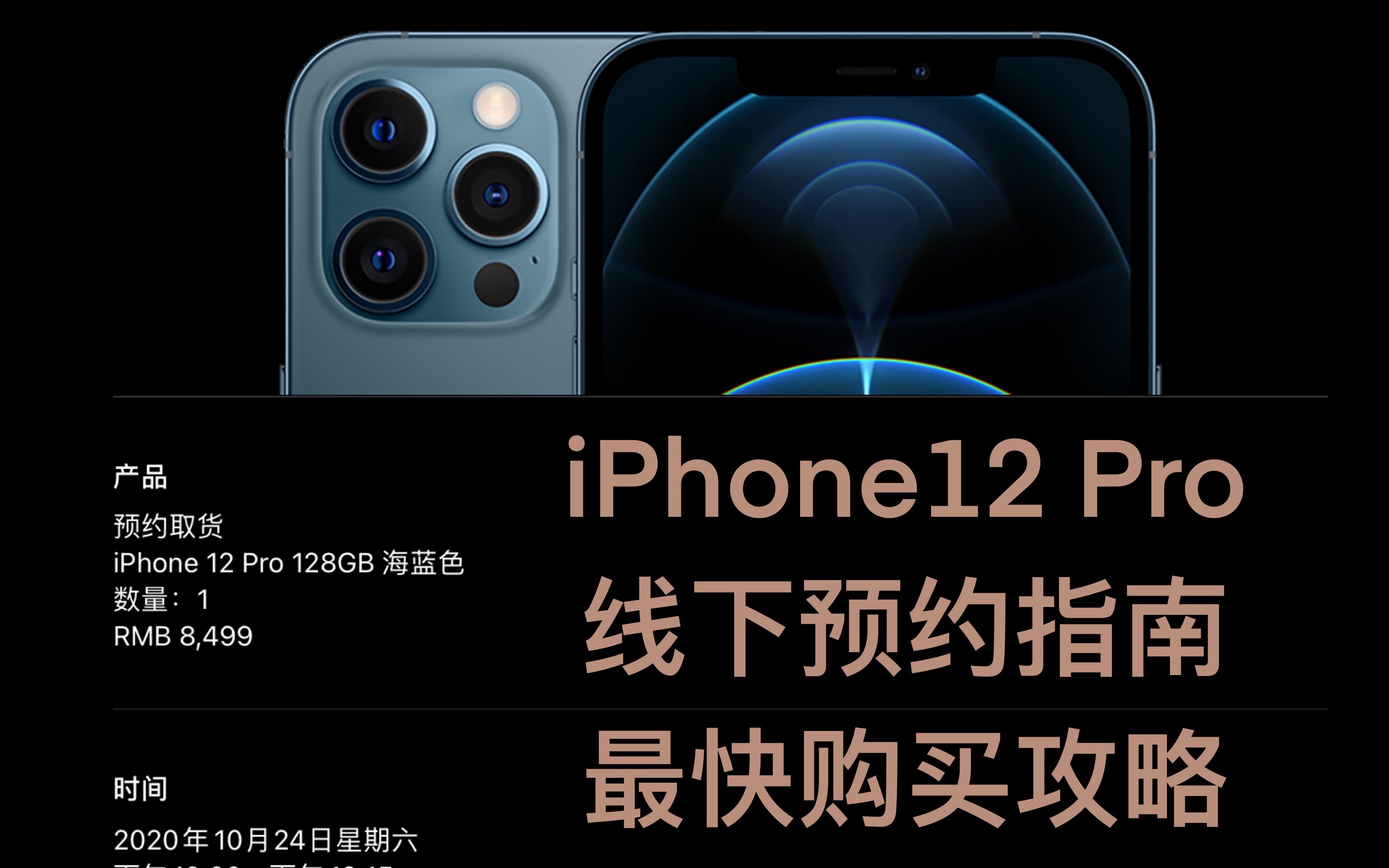 iphone13pro太贵了_苹果13pro现在多少钱_苹果13买pro