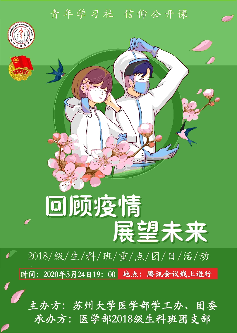 出远门忌讳的日子是_718是什么日子_2024年4月最吉利的日子是