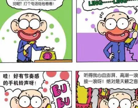 荒川爆笑团漫画免费_荒川爆笑团漫画_荒川爆笑团看漫画