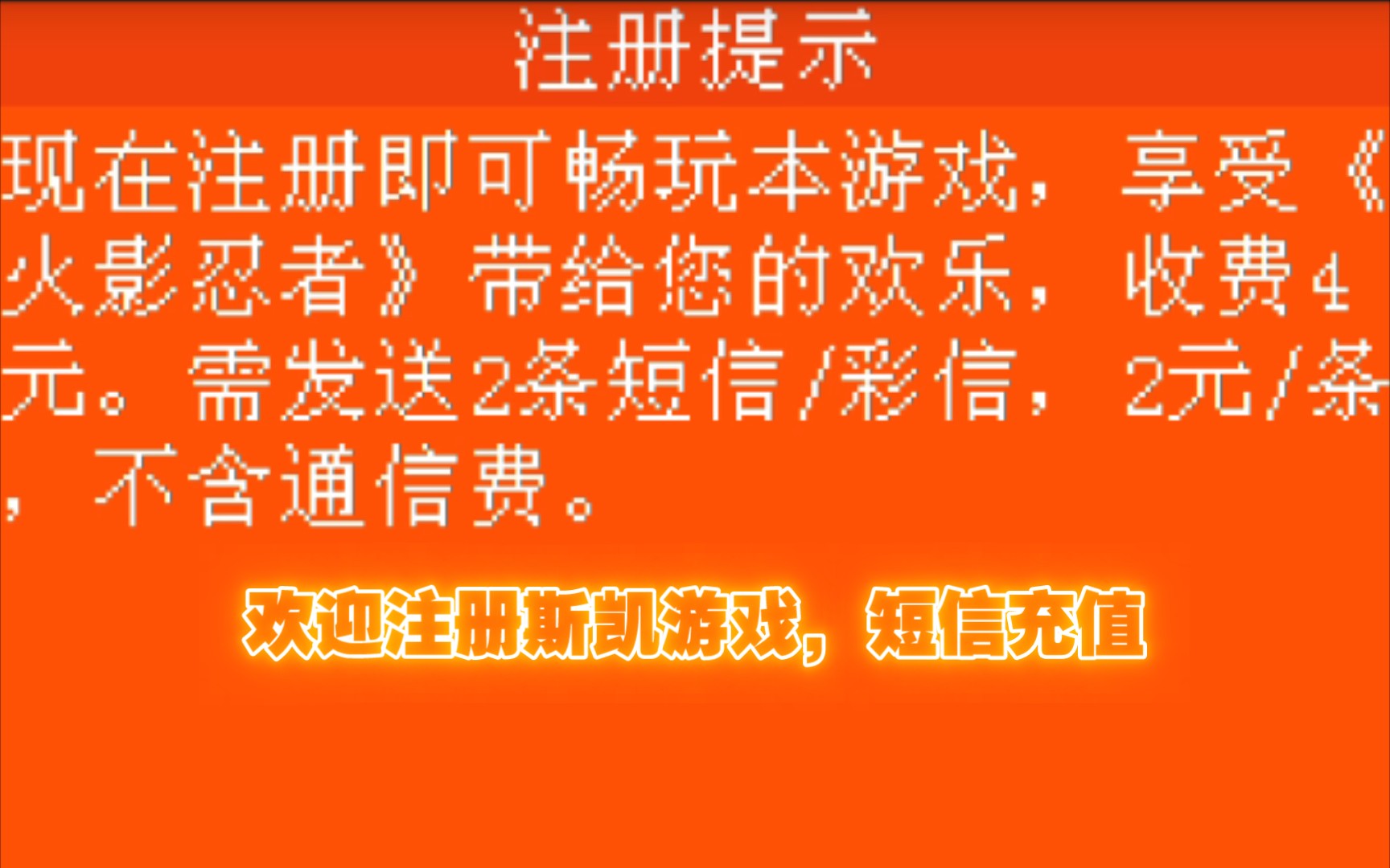 为什么现在12306不发短信了_12306短信内容_12306短信通知乱发