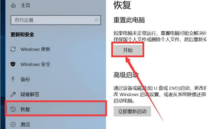 华为恢复出厂设置_华为出厂设置怎么恢复_恢复出厂设置华为手机