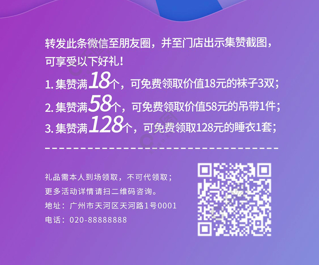 转发朋友圈文字带图片广告_如何转发朋友圈里的图片和文字_转发朋友圈文字带图片文案