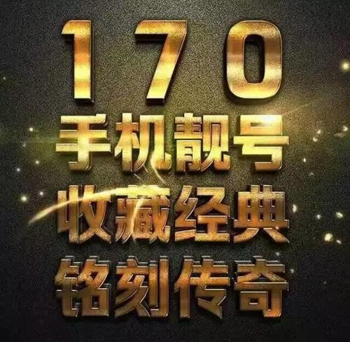 qq靓号怎么变永久的_qq号变靓号活动2020_qq变靓号是新号还是旧号