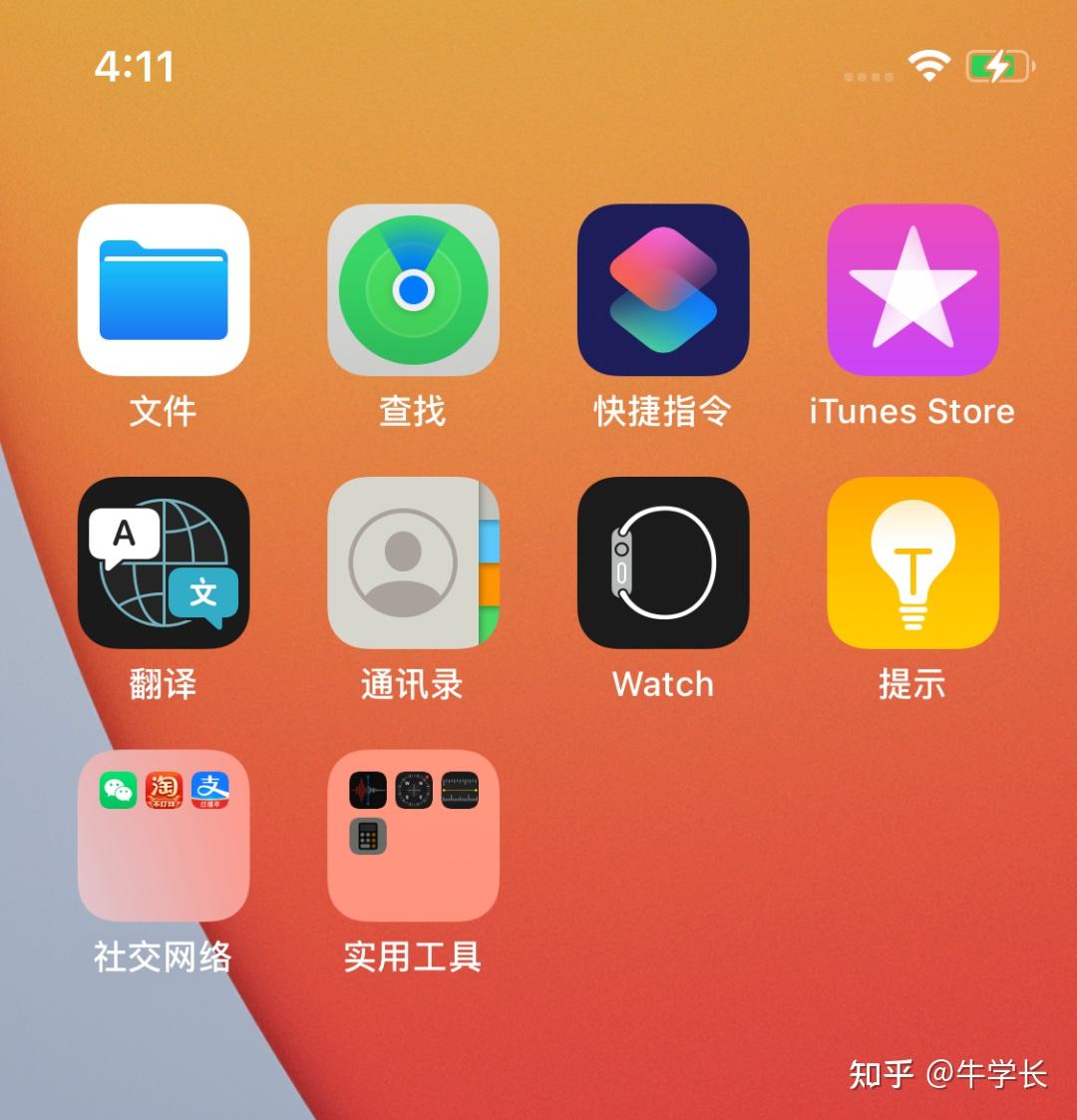 ipad隐藏app_隐藏ipad应用_隐藏ipad已登录