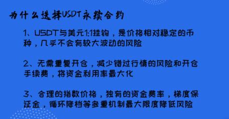 存费送费合约如何取消_合约太恐怖_永续合约资金费太恐怖了