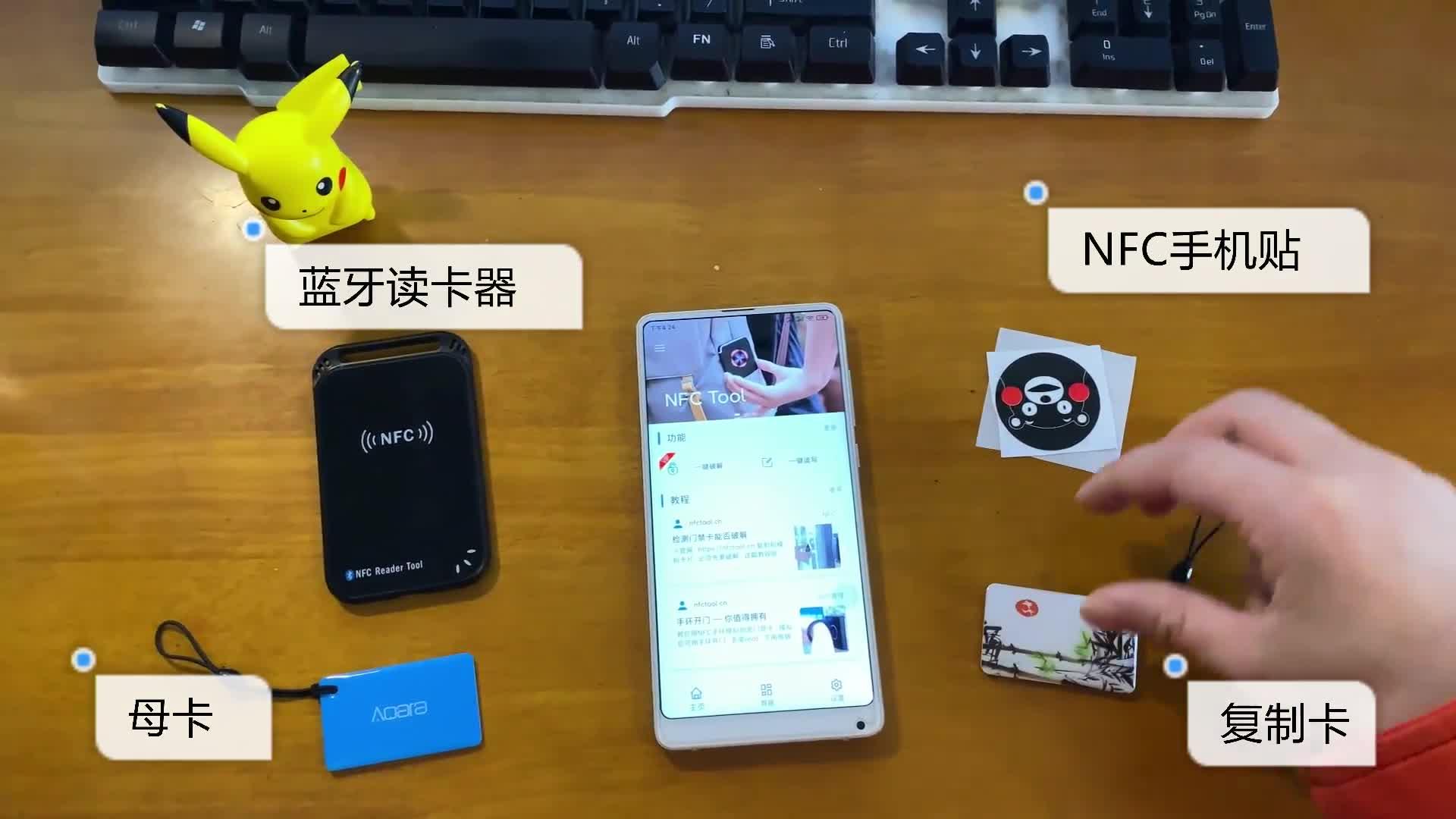 下载门禁卡app_门禁卡下载安装_门禁卡下载什么app