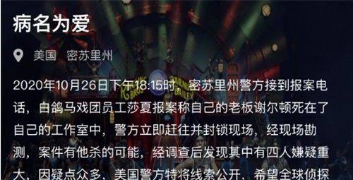 裁判逆转2_逆转裁判5_裁判逆转3攻略