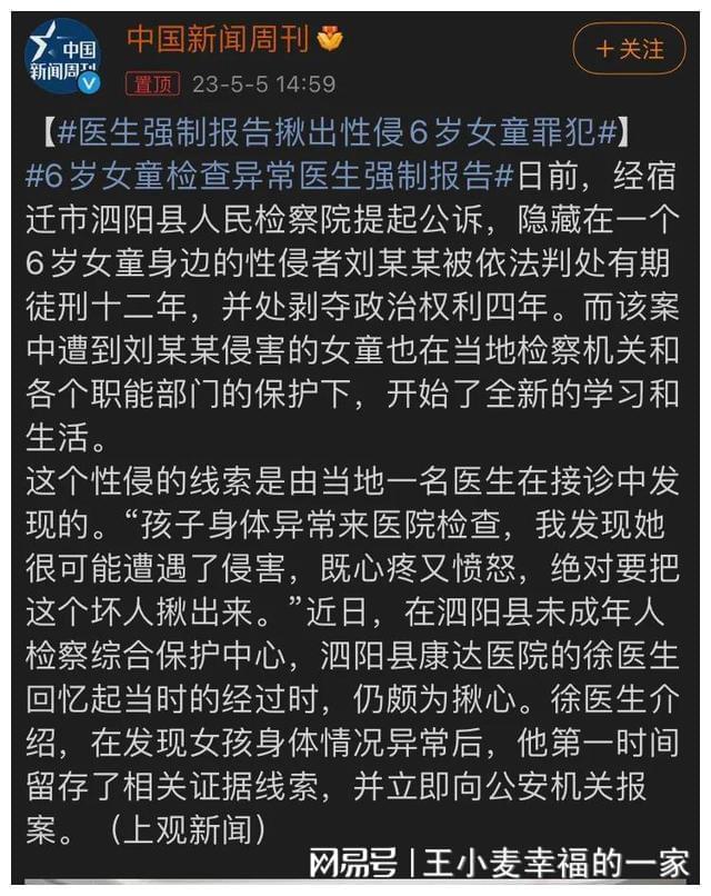 裁判逆转3攻略_裁判逆转2_逆转裁判5