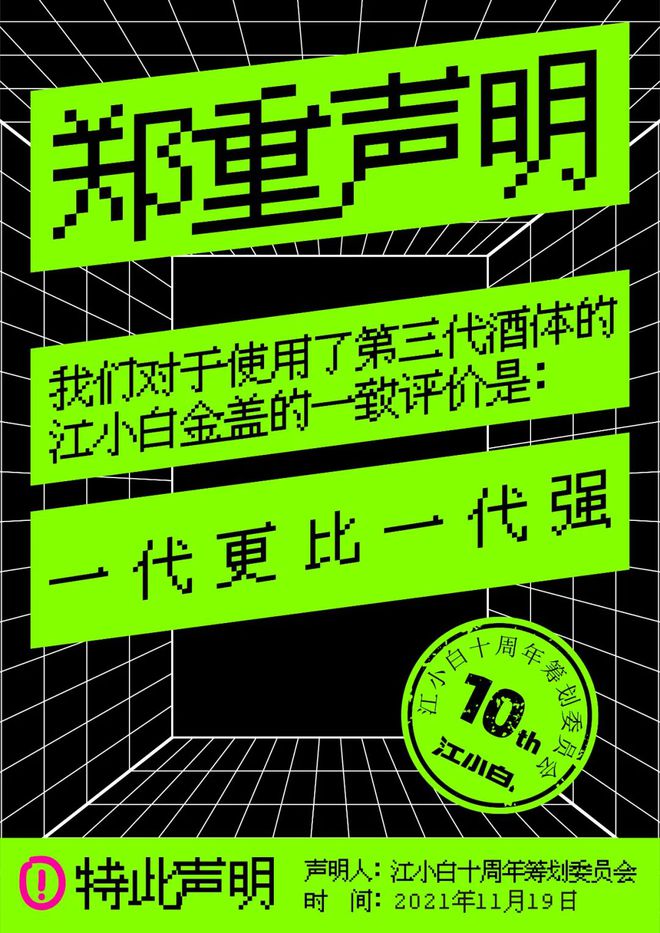 网易云音乐歌词显示在汽车_网易云音乐车载显示歌词_网易云音乐车载显示歌词